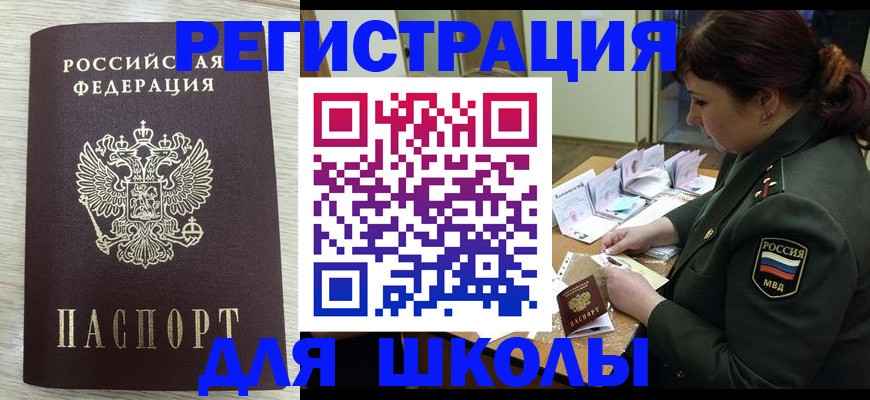 пропишу в квартире в Лангепасе