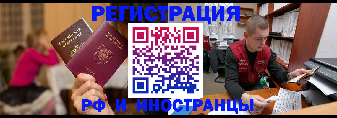 найти адрес прописки в Лангепасе