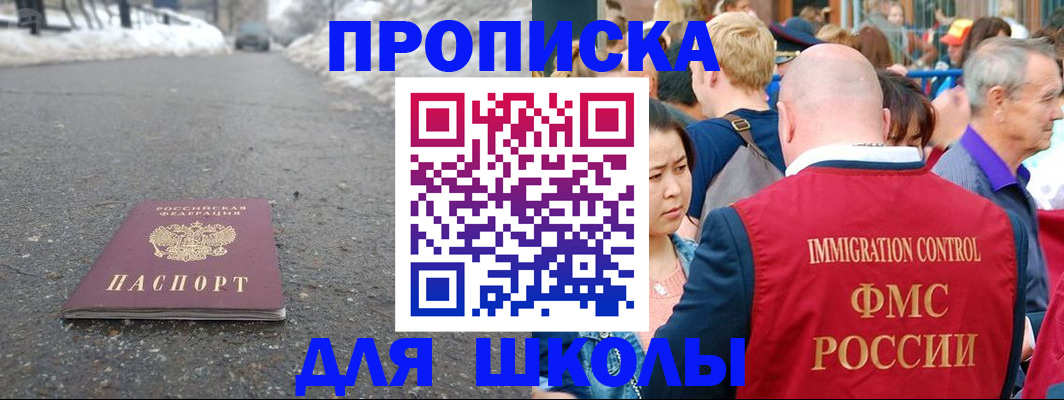 регистрация в Лангепасе